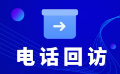 重庆电话销售外包对企业来讲有哪些优势？